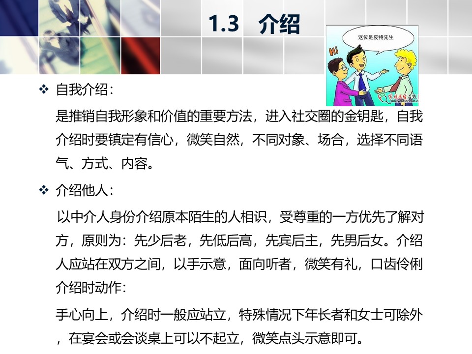 幻灯片6.JPG