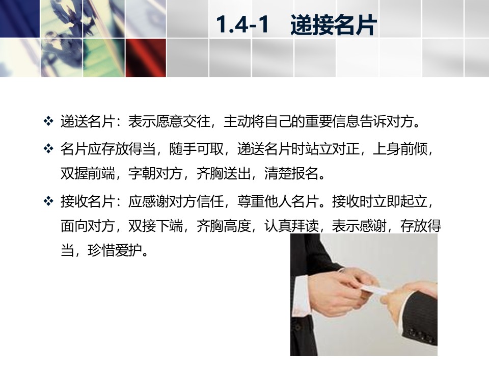 幻灯片7.JPG