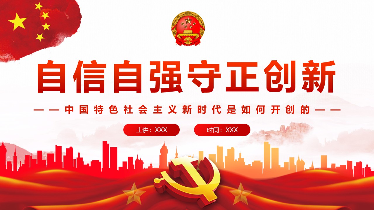 幻灯片1.JPG