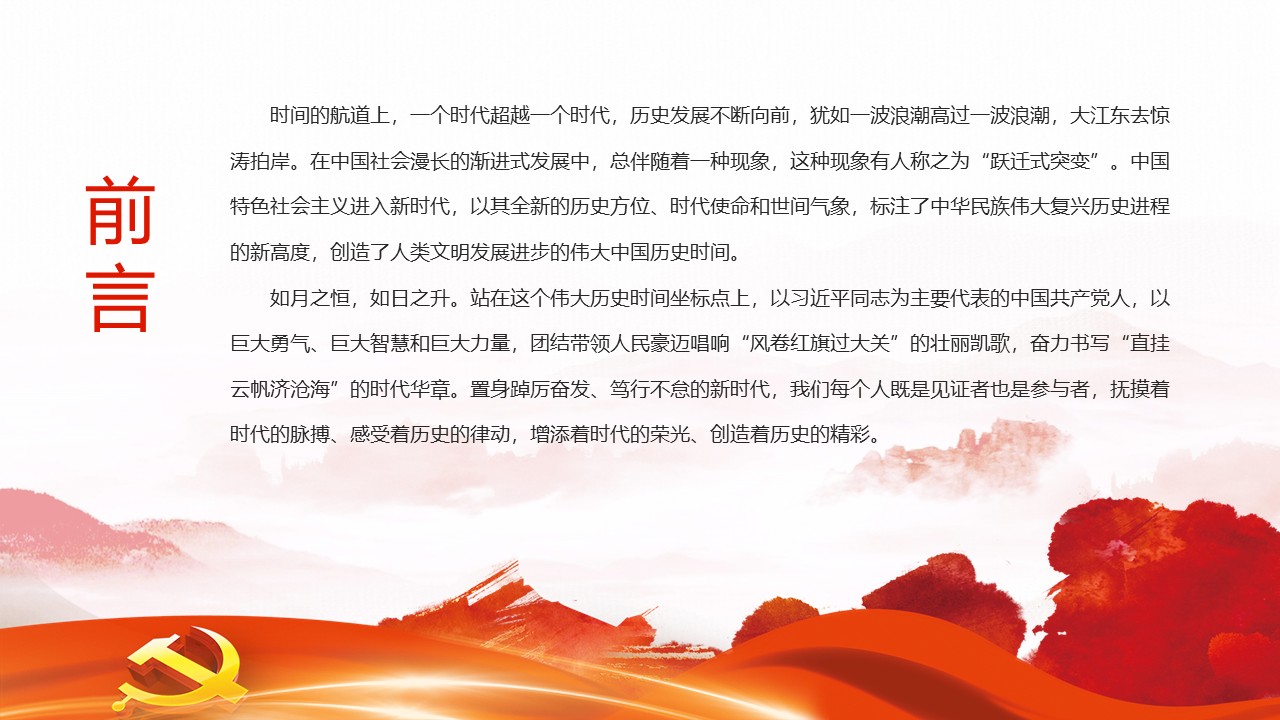 幻灯片2.JPG
