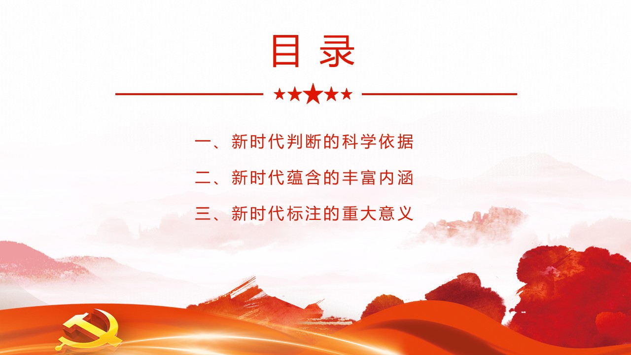 幻灯片3.JPG
