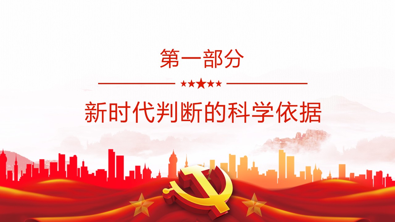 幻灯片4.JPG
