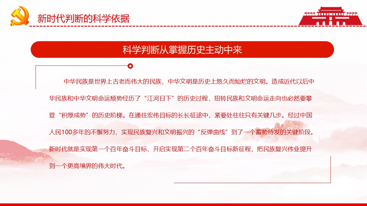 幻灯片6.JPG