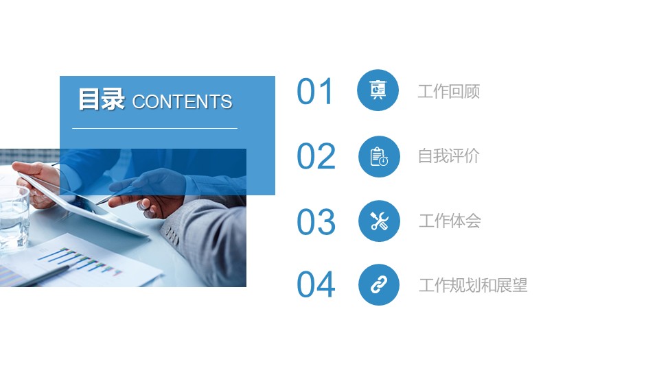 幻灯片2.JPG