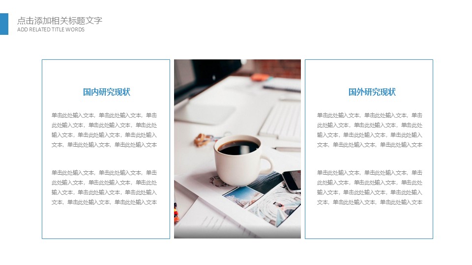 幻灯片5.JPG