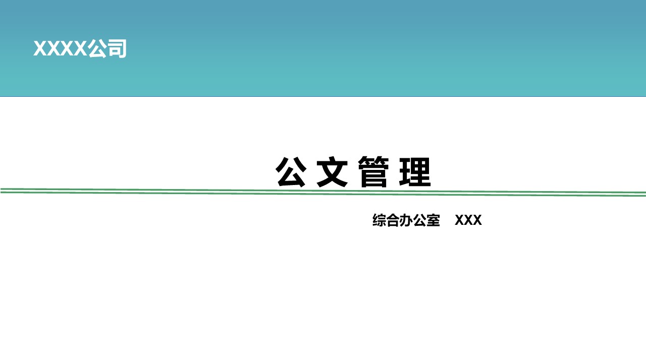 幻灯片1.JPG