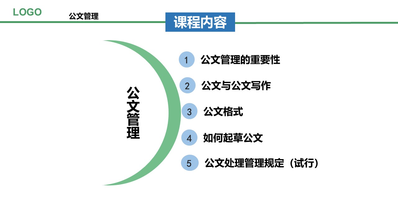 幻灯片2.JPG