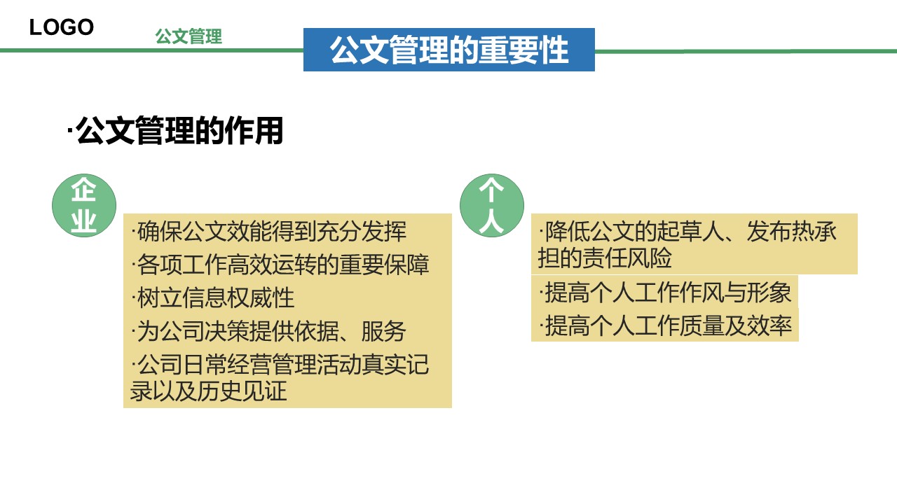 幻灯片4.JPG