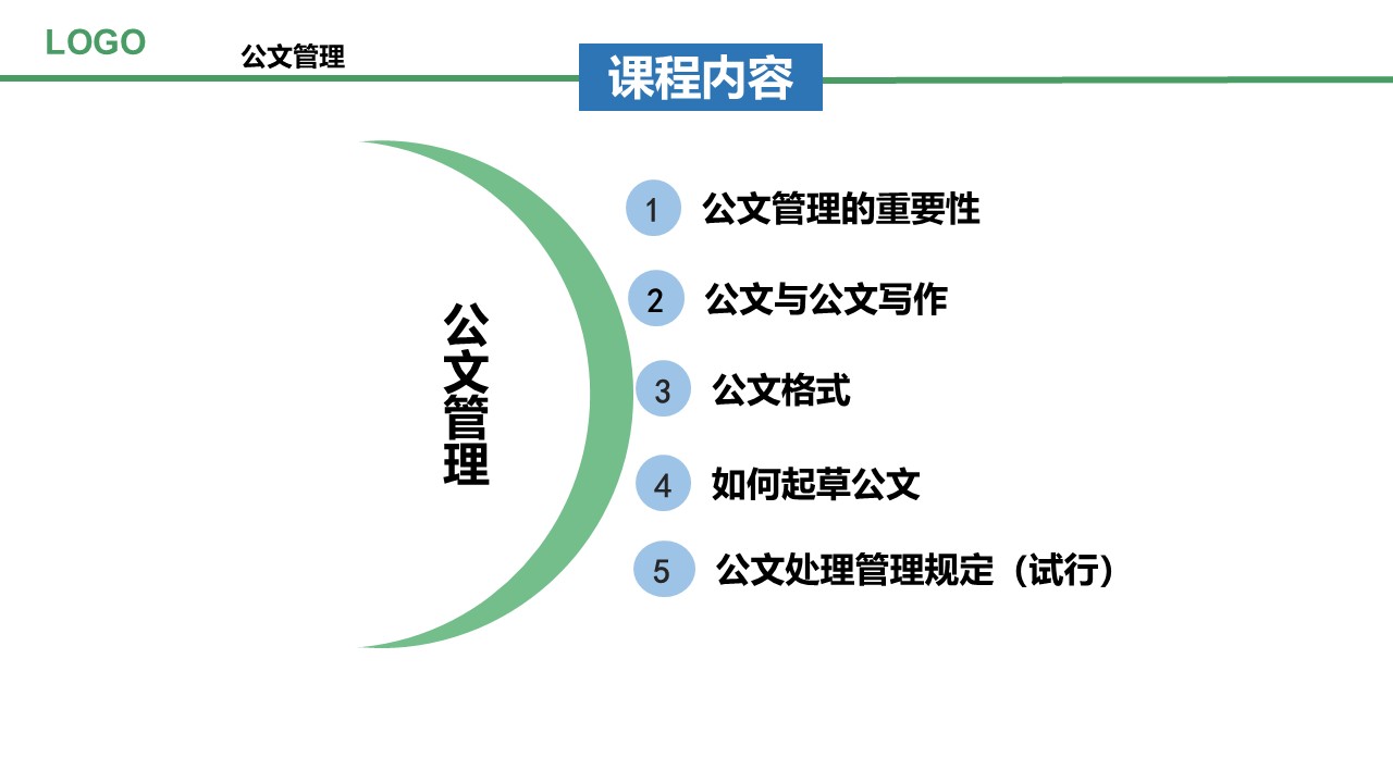 幻灯片5.JPG