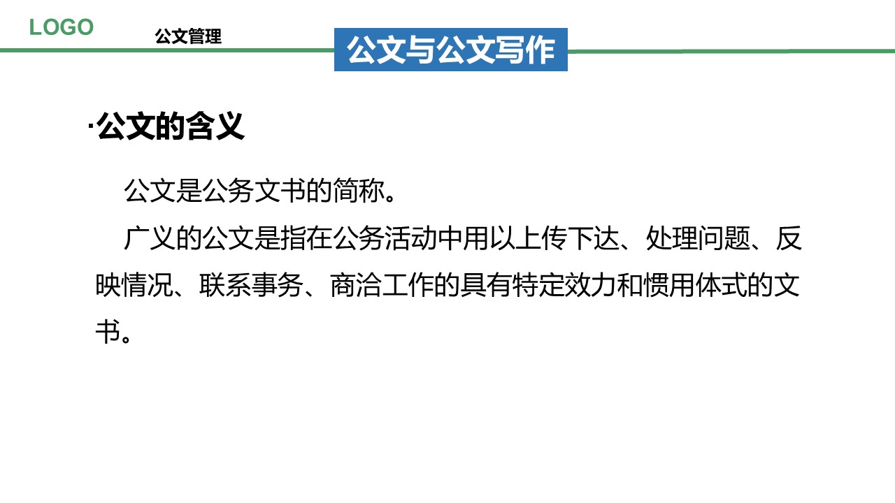 幻灯片6.JPG