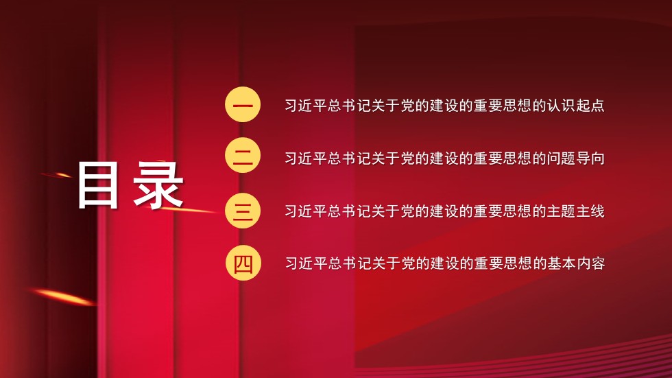幻灯片2.JPG