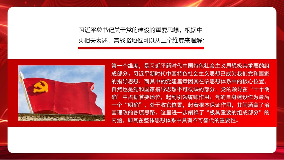 幻灯片4.JPG