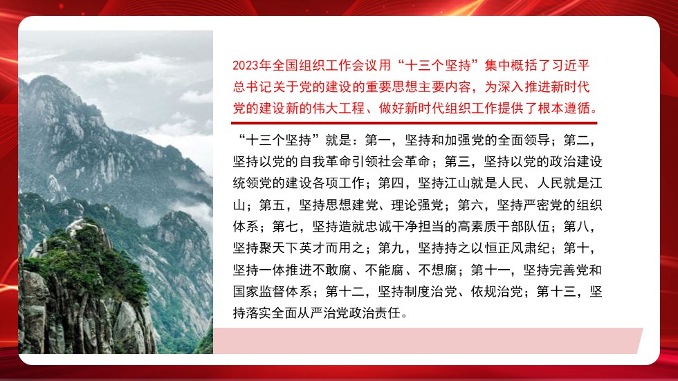 幻灯片7.JPG