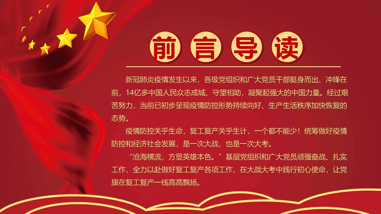 幻灯片2.JPG