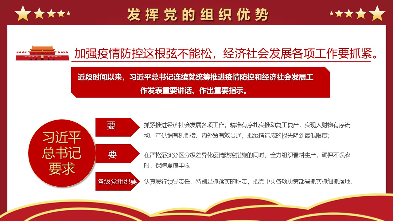 幻灯片5.JPG