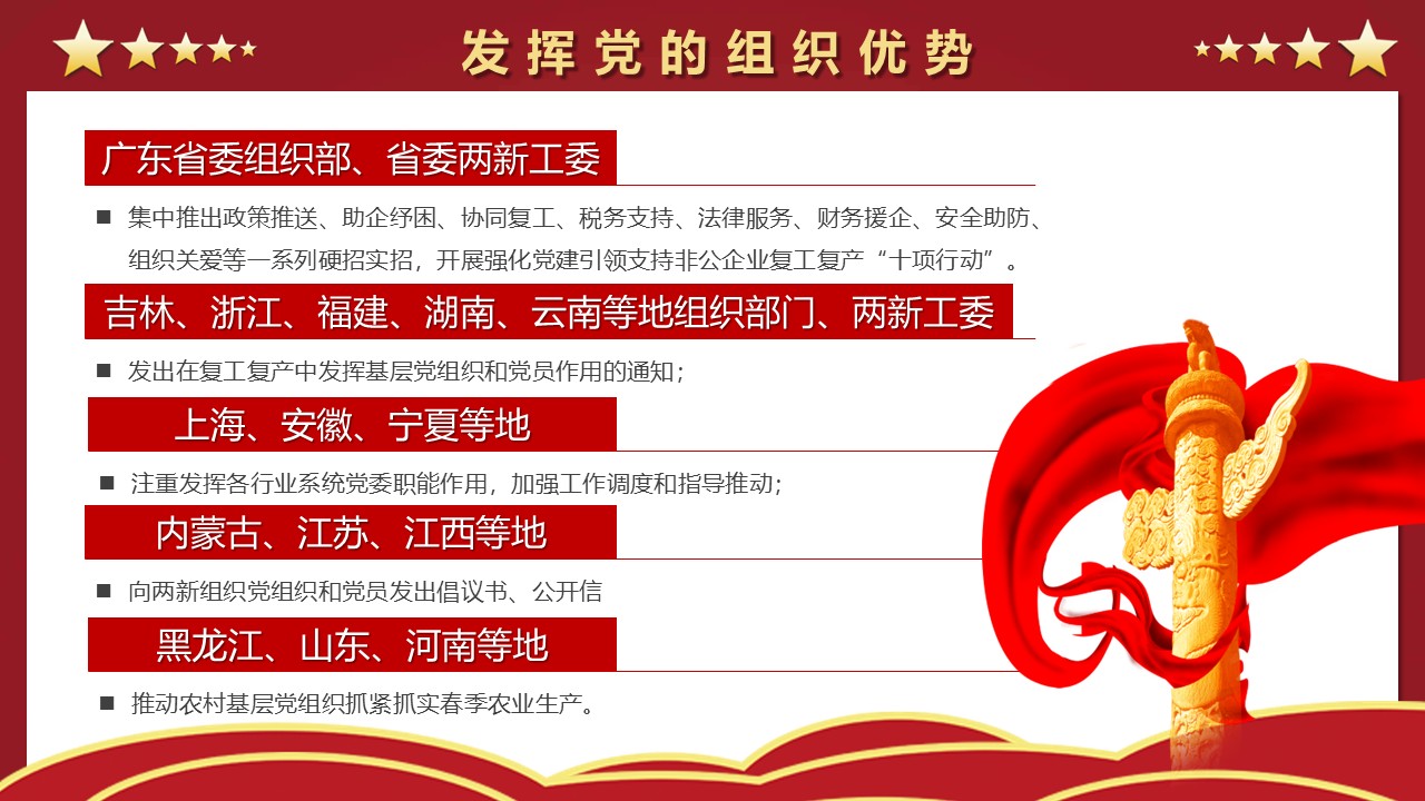 幻灯片7.JPG