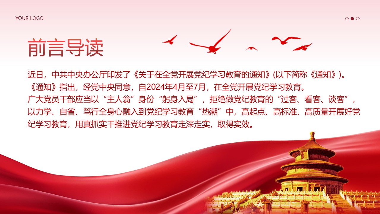 幻灯片2.JPG
