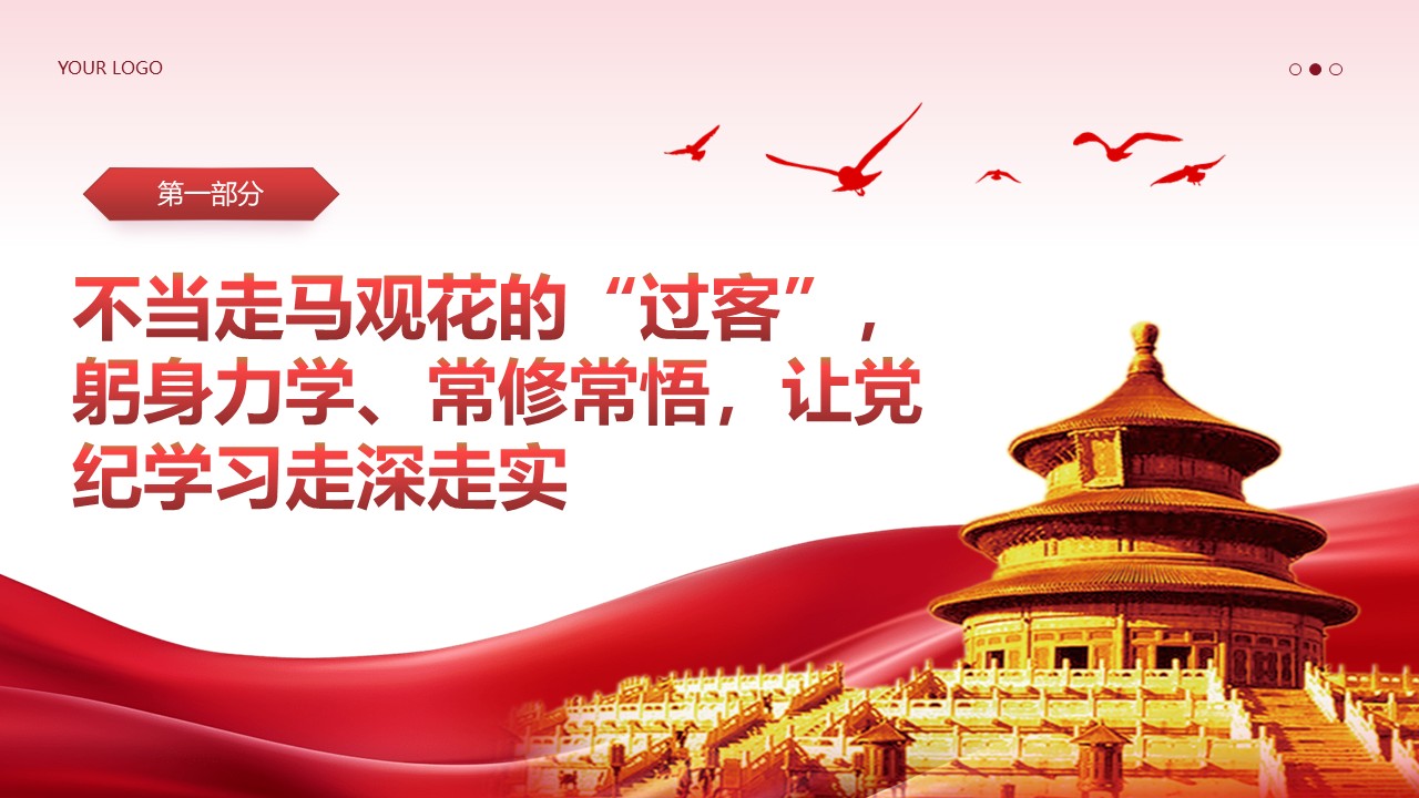 幻灯片4.JPG