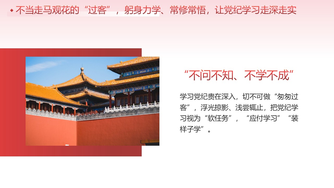 幻灯片5.JPG