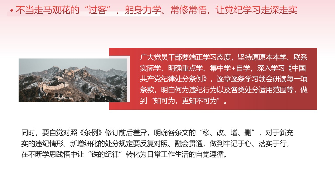 幻灯片6.JPG