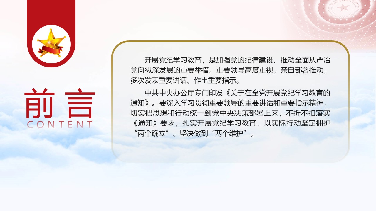 幻灯片2.JPG