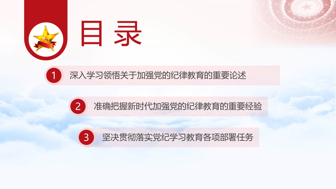 幻灯片3.JPG