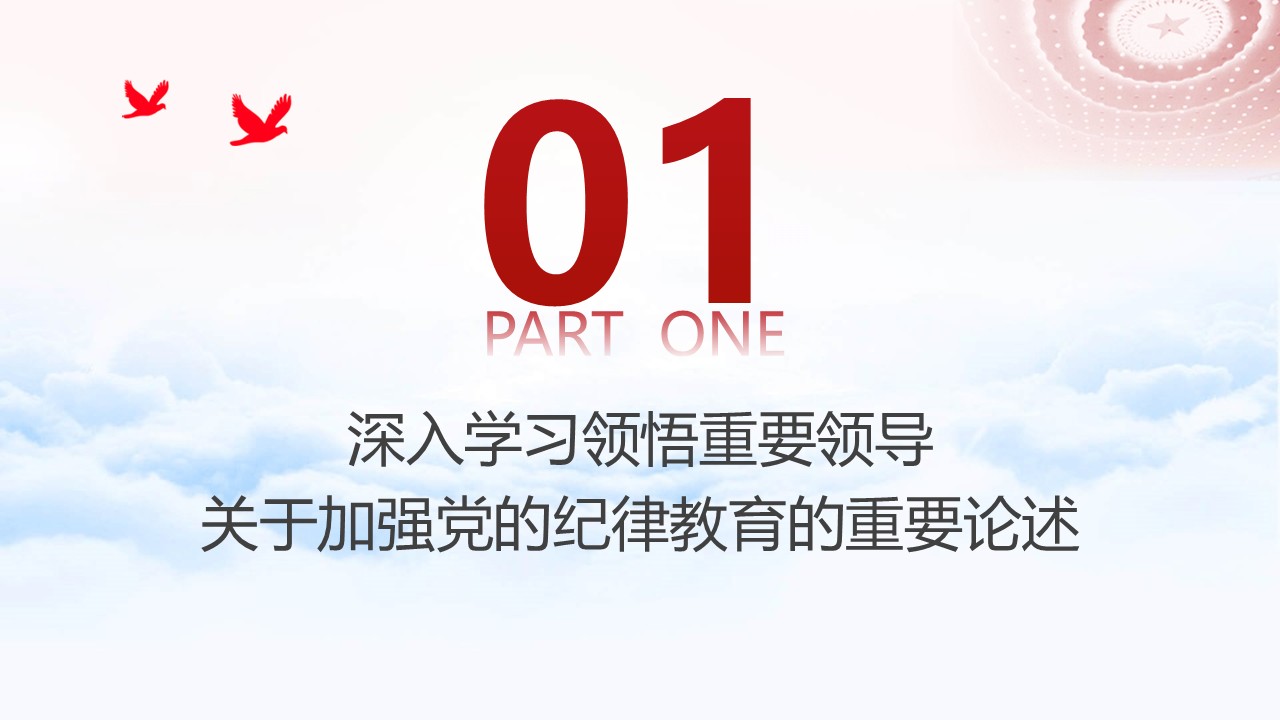 幻灯片4.JPG