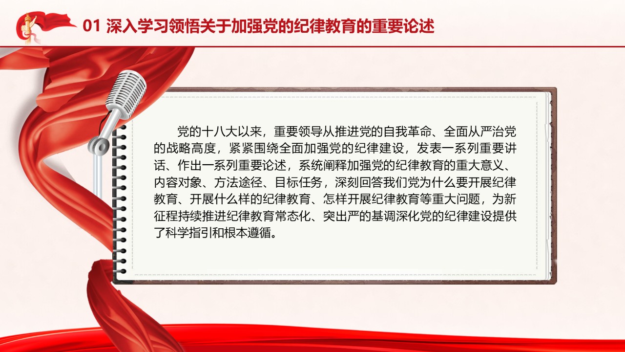 幻灯片5.JPG