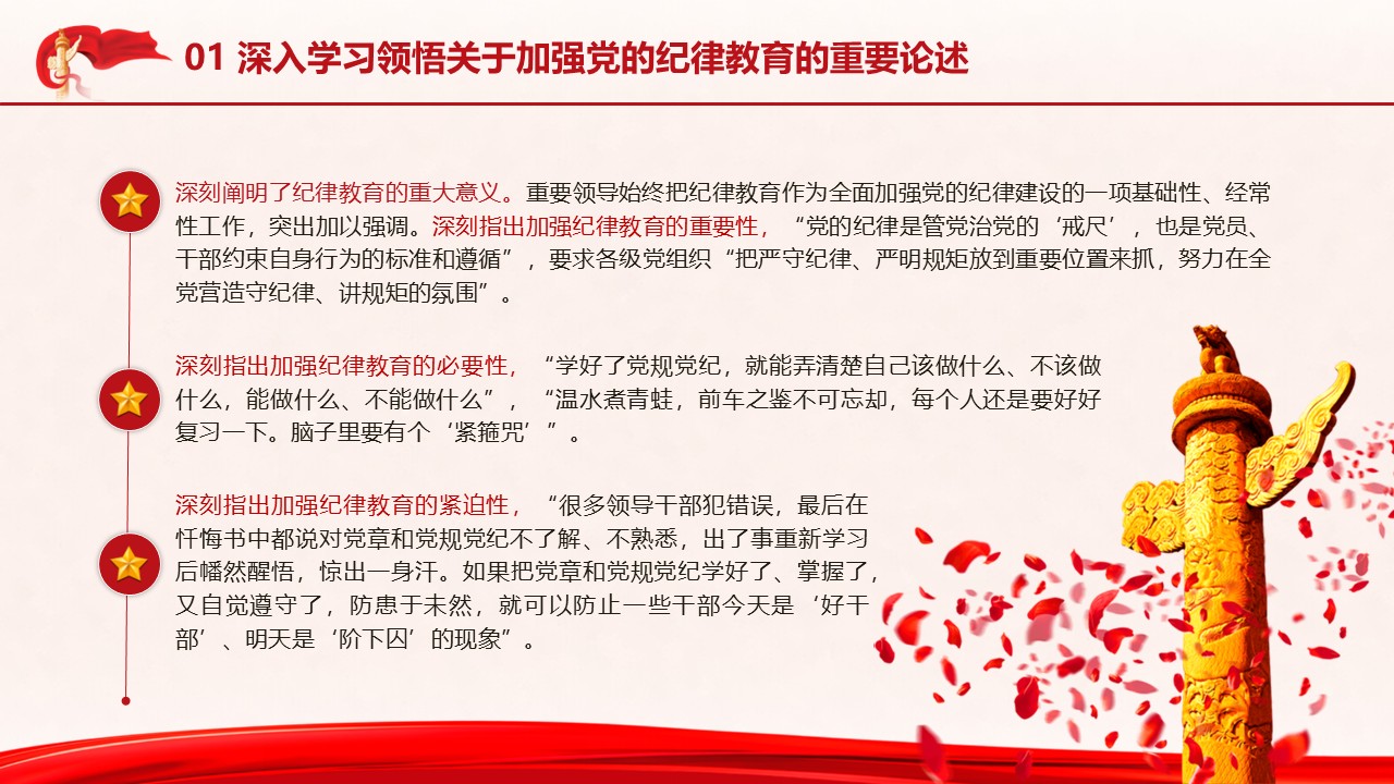幻灯片6.JPG