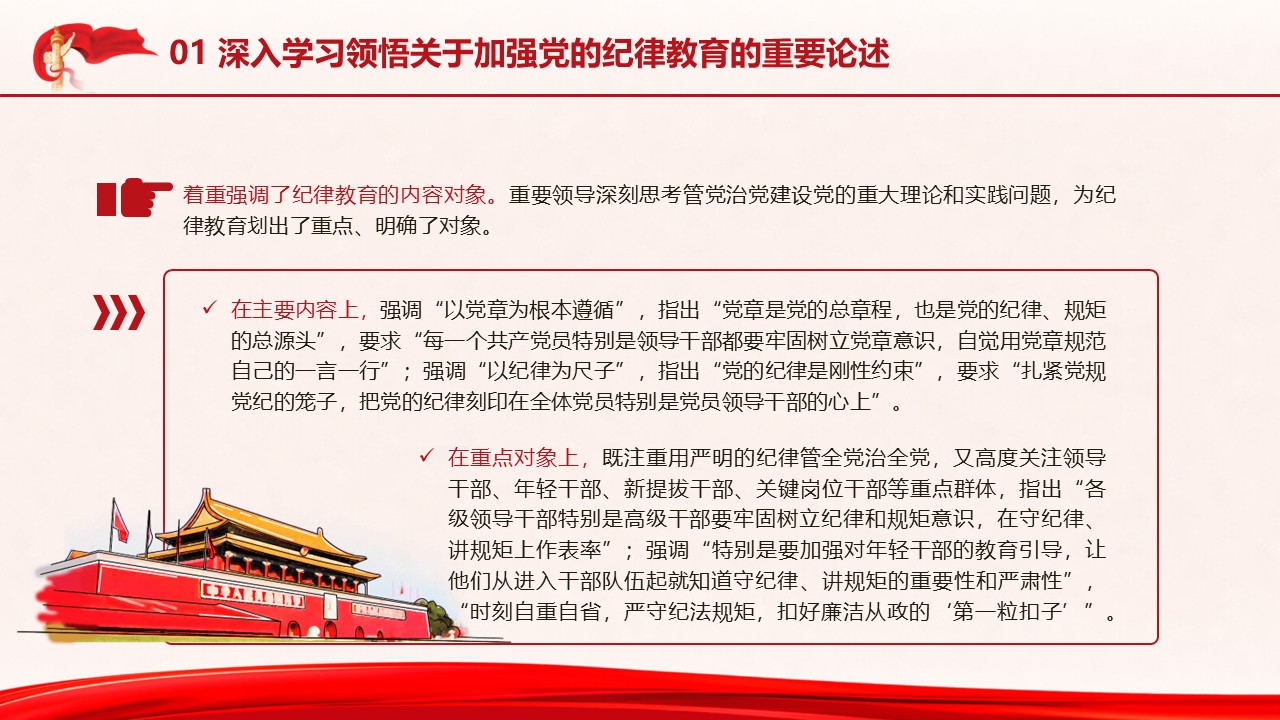 幻灯片7.JPG