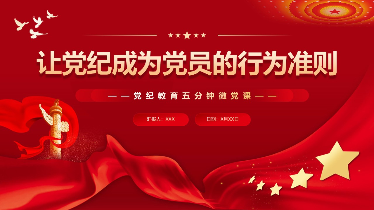 幻灯片1.JPG