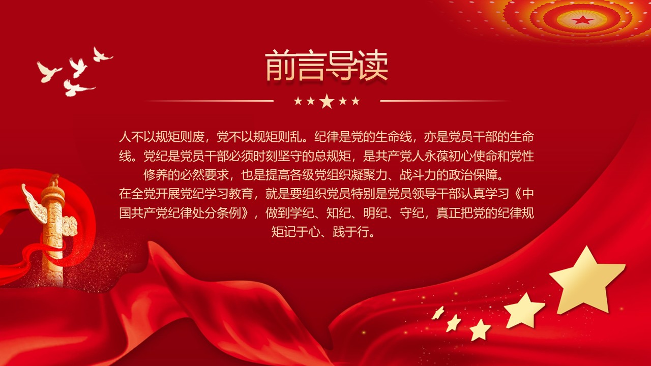 幻灯片2.JPG