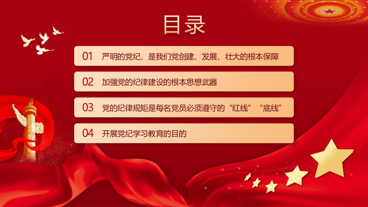 幻灯片3.JPG