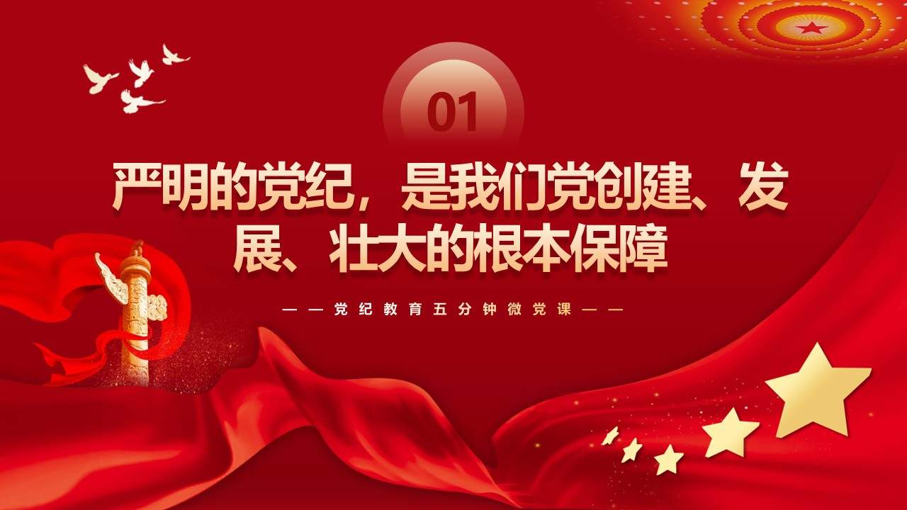 幻灯片4.JPG