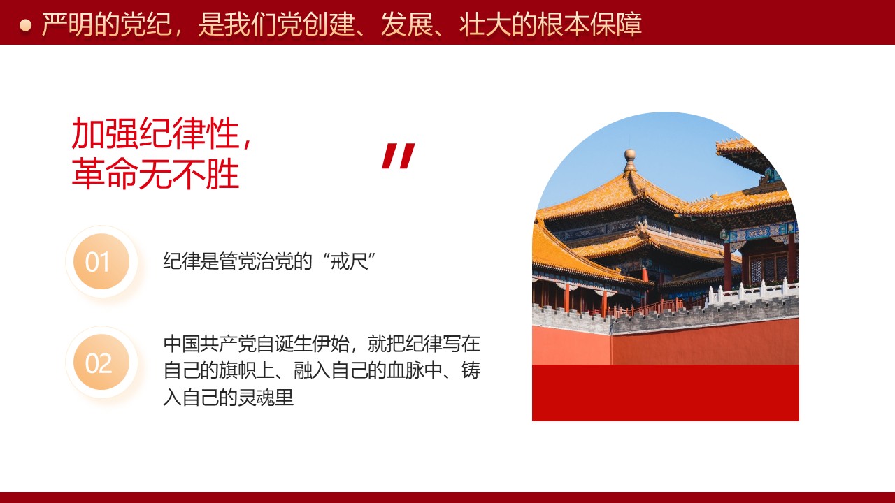 幻灯片5.JPG