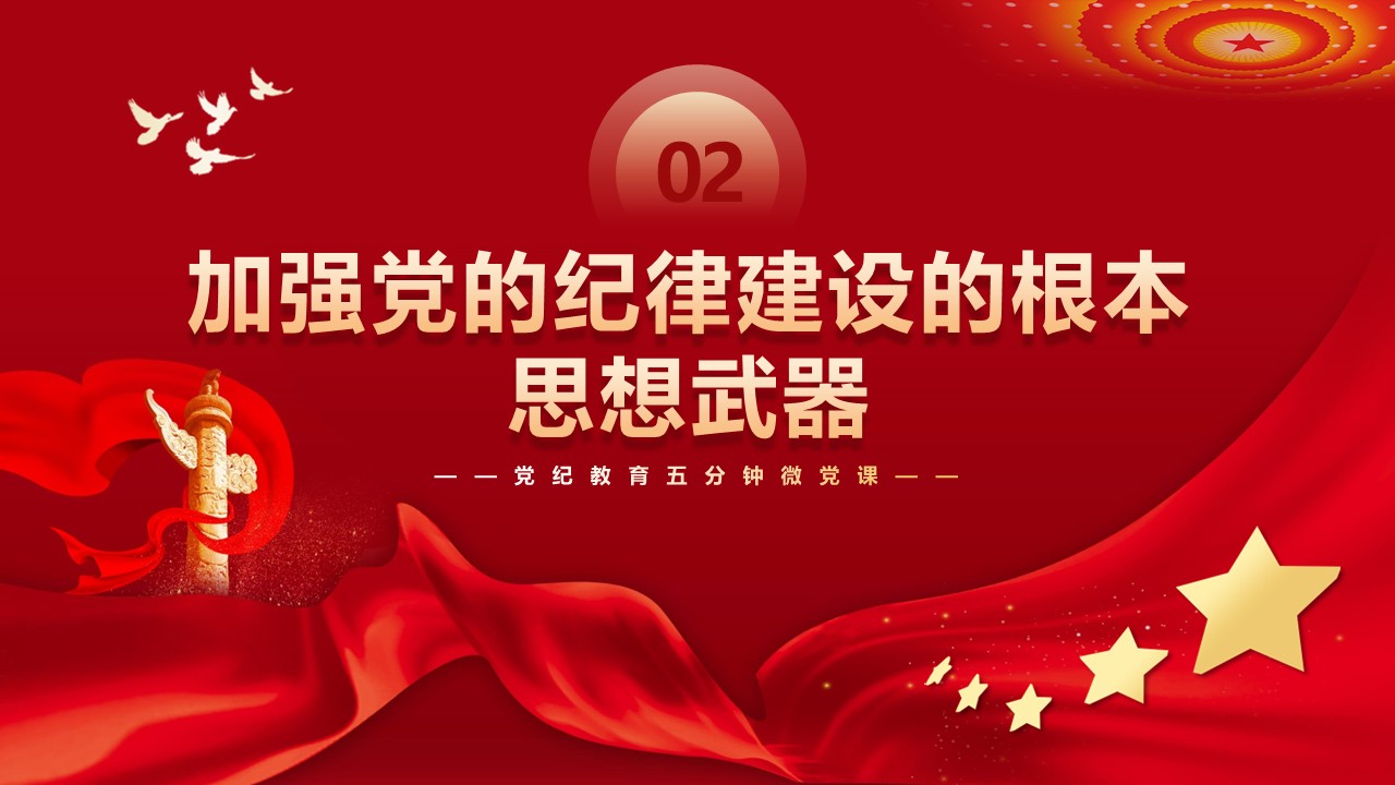 幻灯片7.JPG