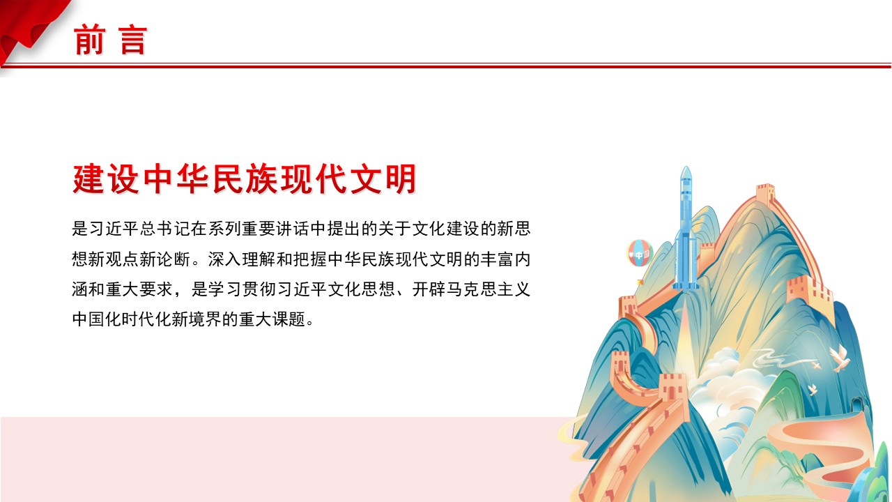 幻灯片2.JPG