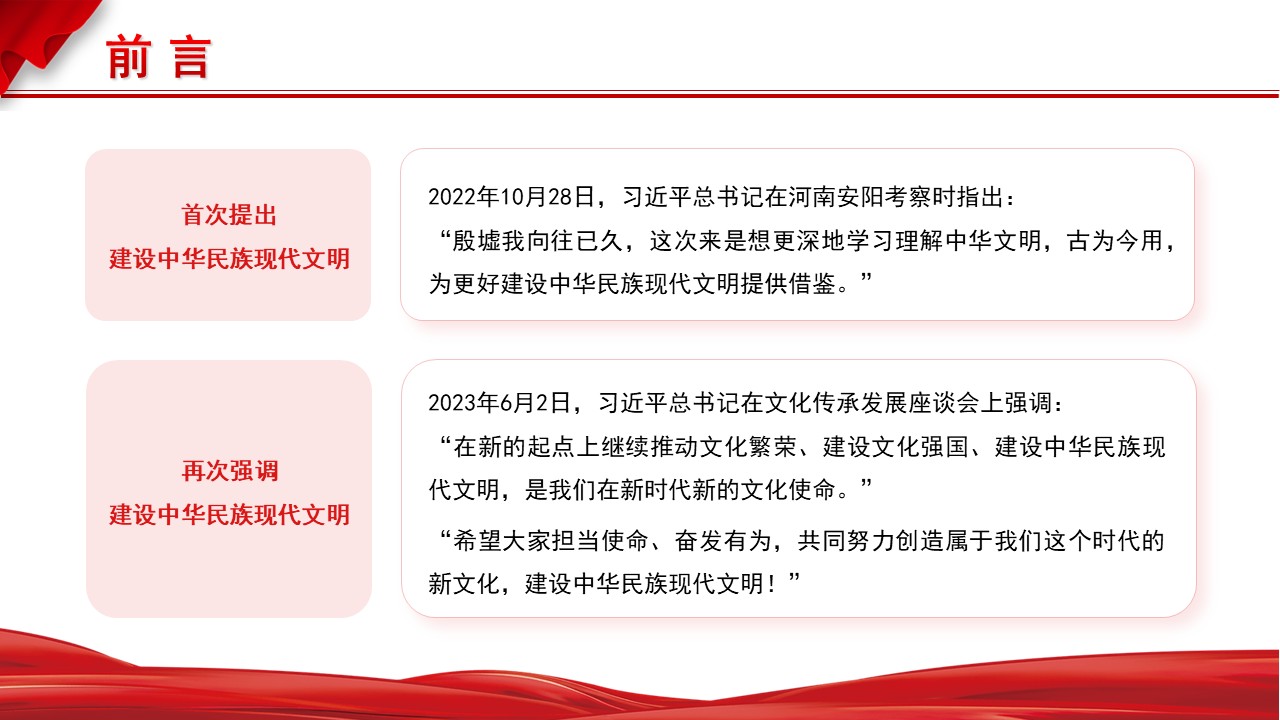 幻灯片3.JPG