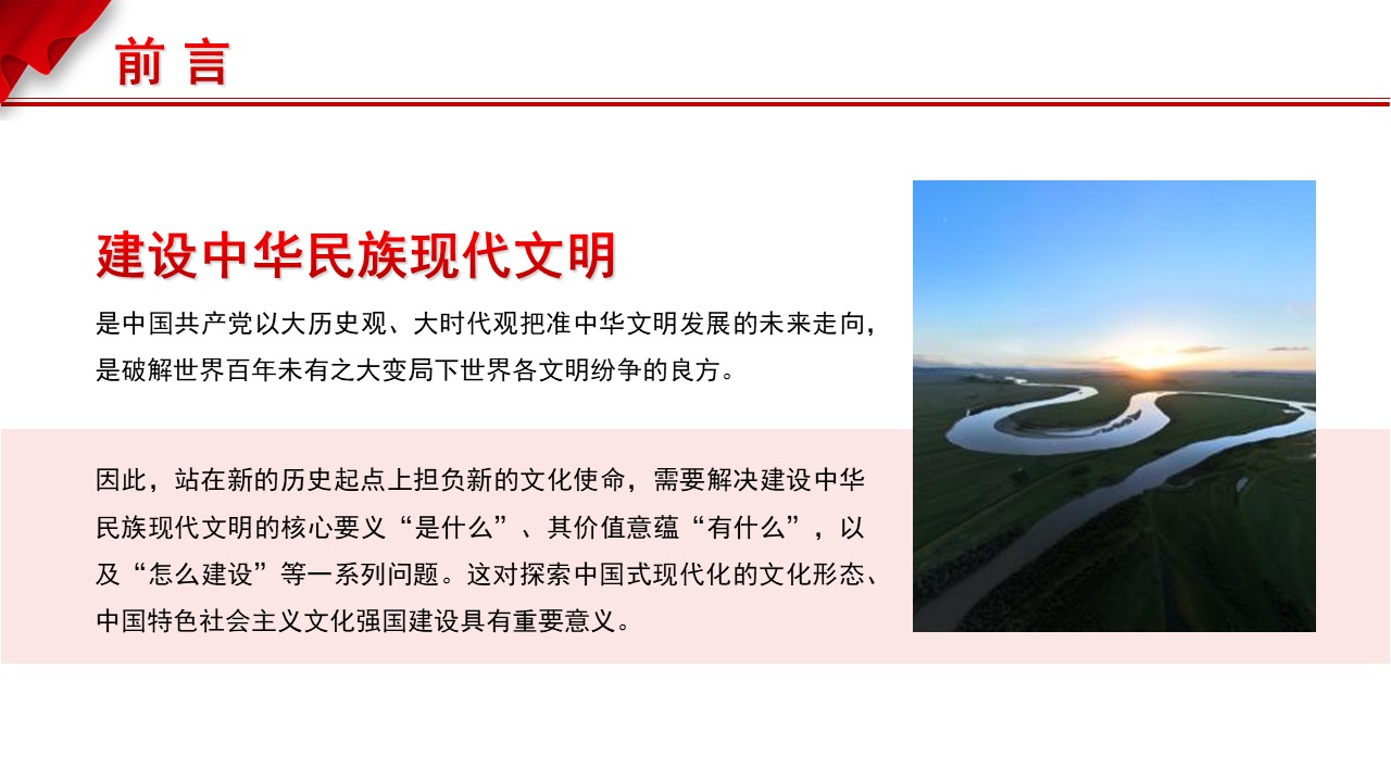 幻灯片4.JPG
