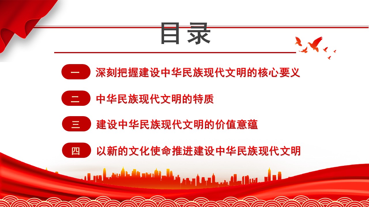 幻灯片5.JPG