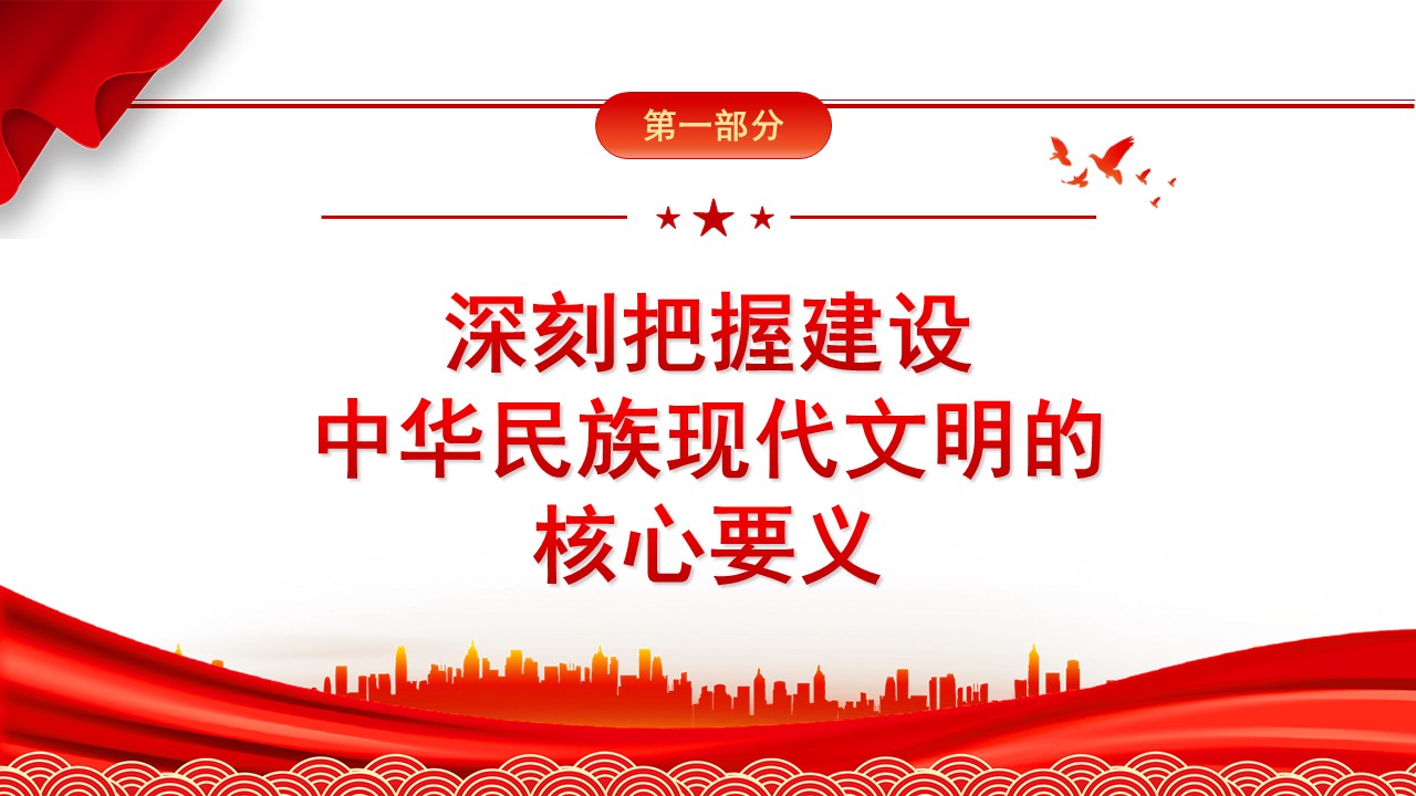 幻灯片6.JPG