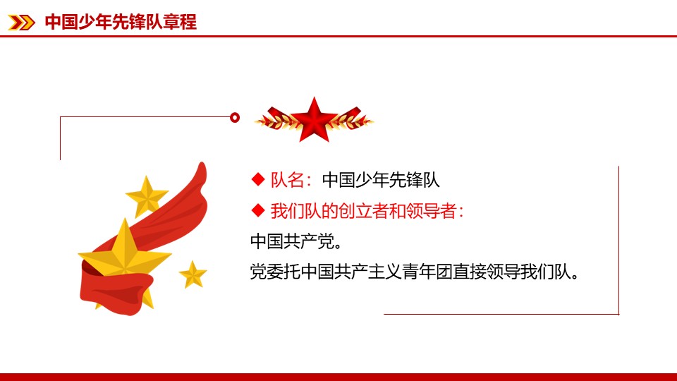 幻灯片2.JPG