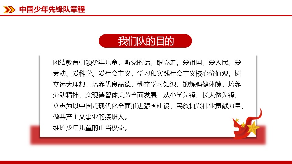 幻灯片4.JPG