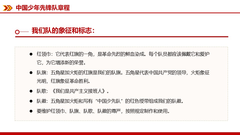幻灯片5.JPG