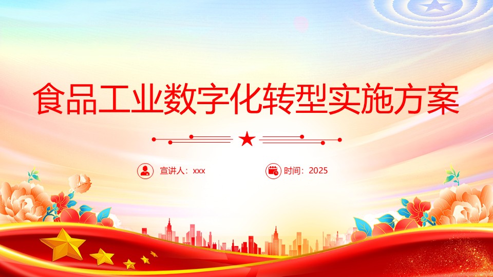 幻灯片1.JPG