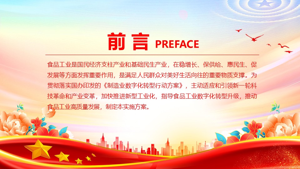 幻灯片2.JPG