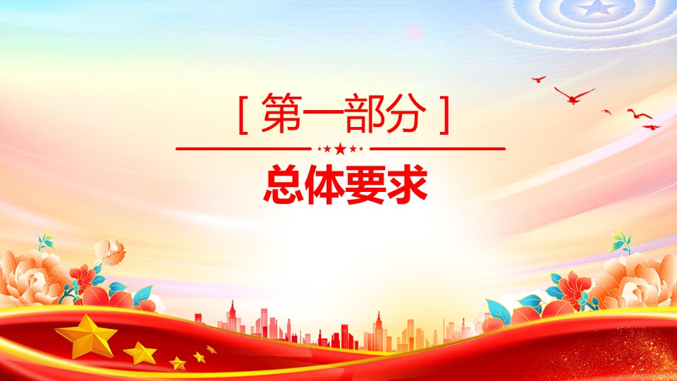 幻灯片4.JPG