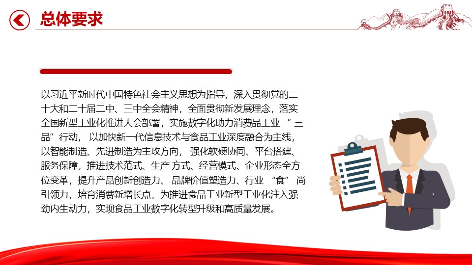 幻灯片5.JPG
