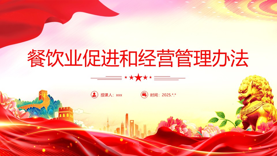 幻灯片1.JPG