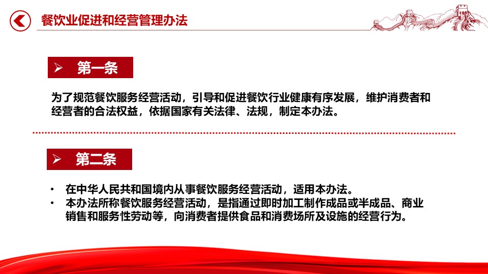 幻灯片2.JPG